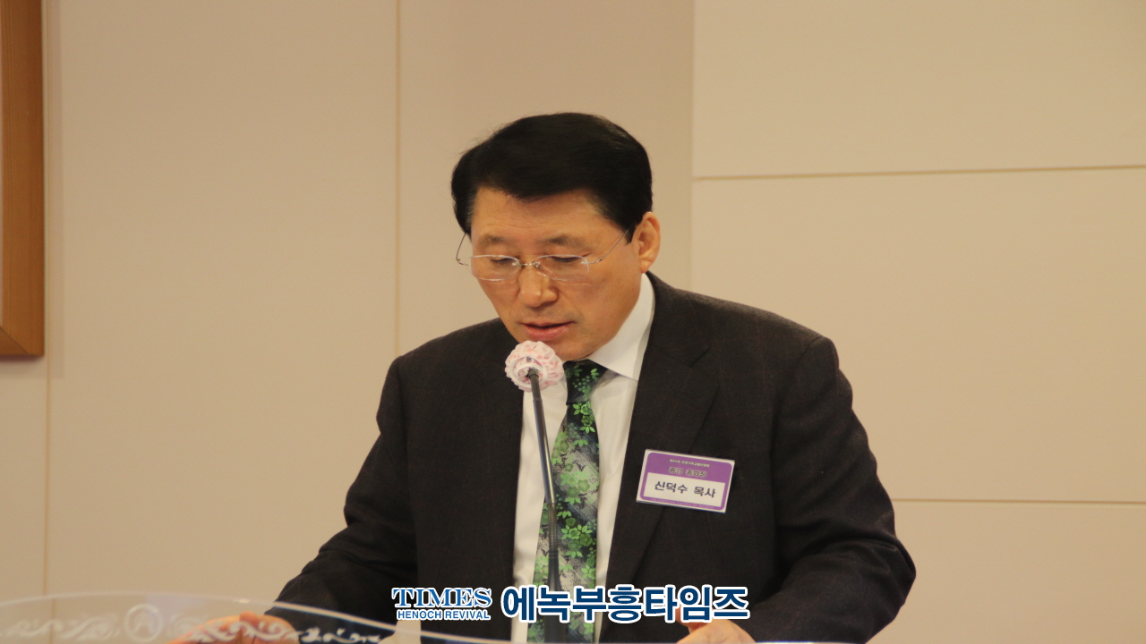 인천광역시기독교총연합회, 총회장 이취임식 및 신년인사회 가져