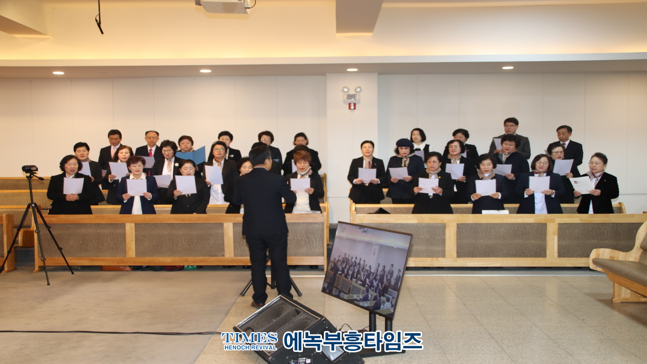 인천광역시기독교총연합회, 총회장 이취임식 및 신년인사회 가져