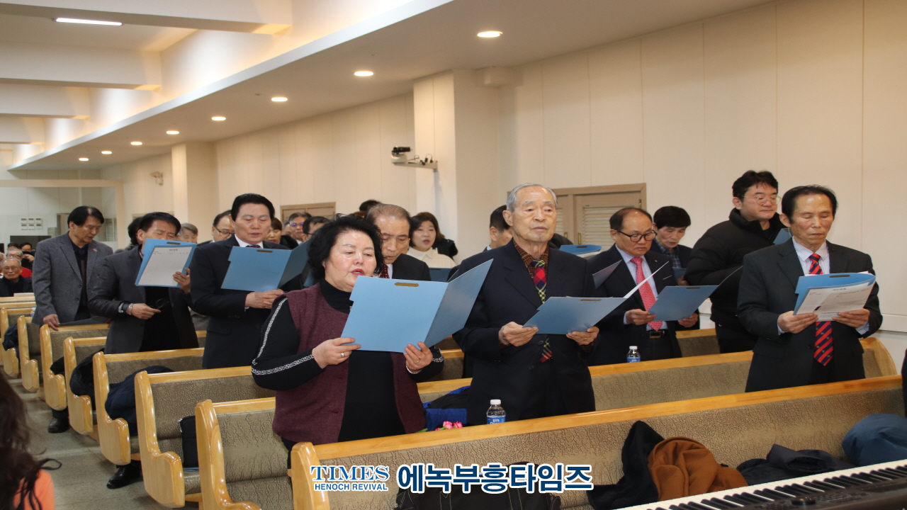 인천광역시기독교총연합회, 총회장 이취임식 및 신년인사회 가져