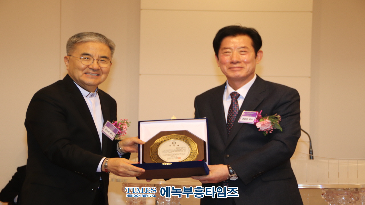 인천광역시기독교총연합회, 총회장 이취임식 및 신년인사회 가져