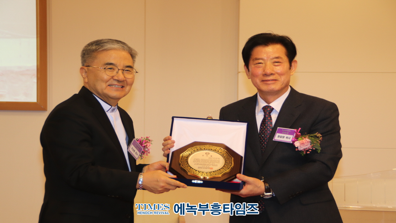 인천광역시기독교총연합회, 총회장 이취임식 및 신년인사회 가져