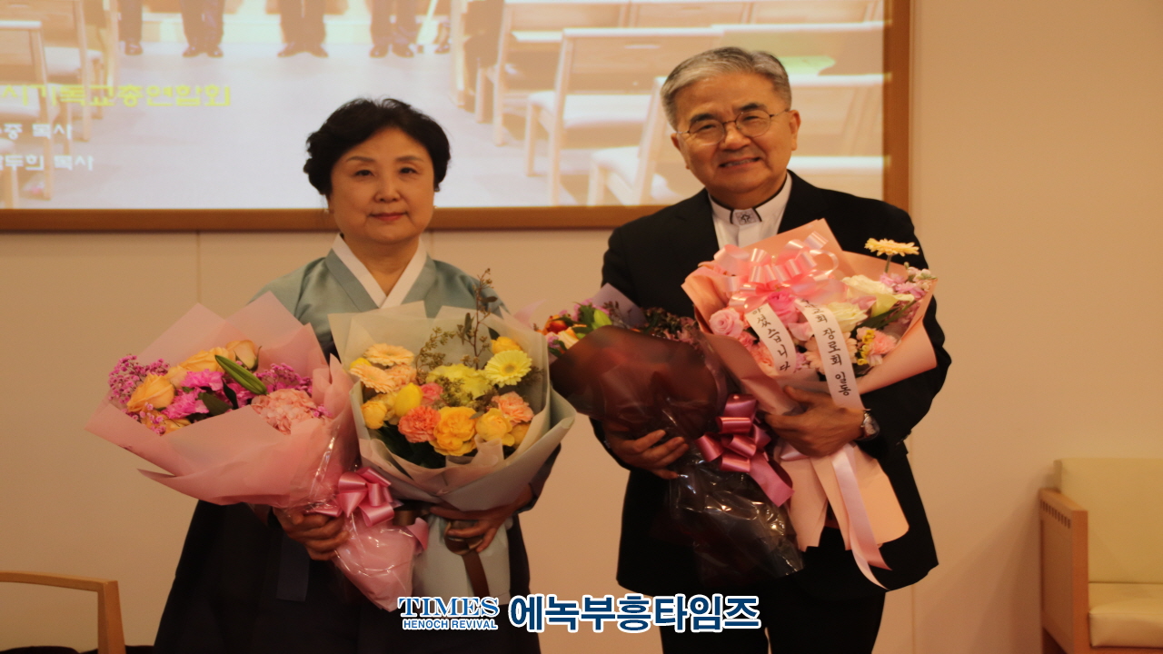 인천광역시기독교총연합회, 총회장 이취임식 및 신년인사회 가져