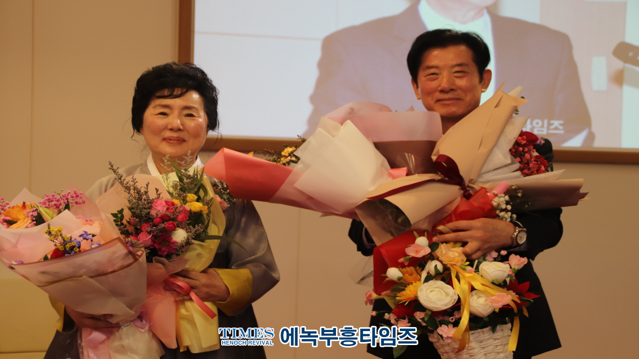 인천광역시기독교총연합회, 총회장 이취임식 및 신년인사회 가져