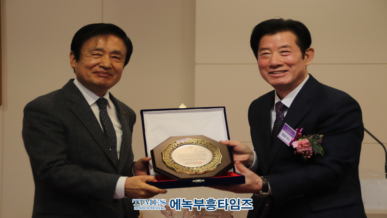 인천광역시기독교총연합회, 총회장 이취임식 및 신년인사회 가져