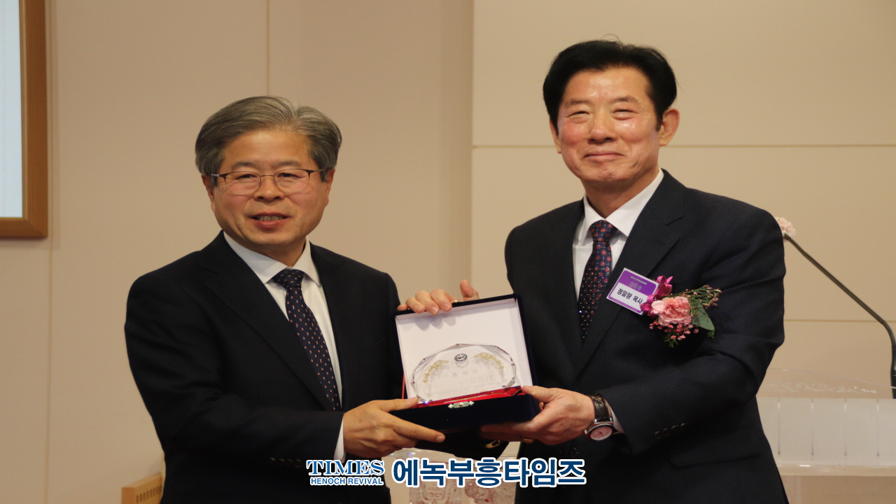인천광역시기독교총연합회, 총회장 이취임식 및 신년인사회 가져