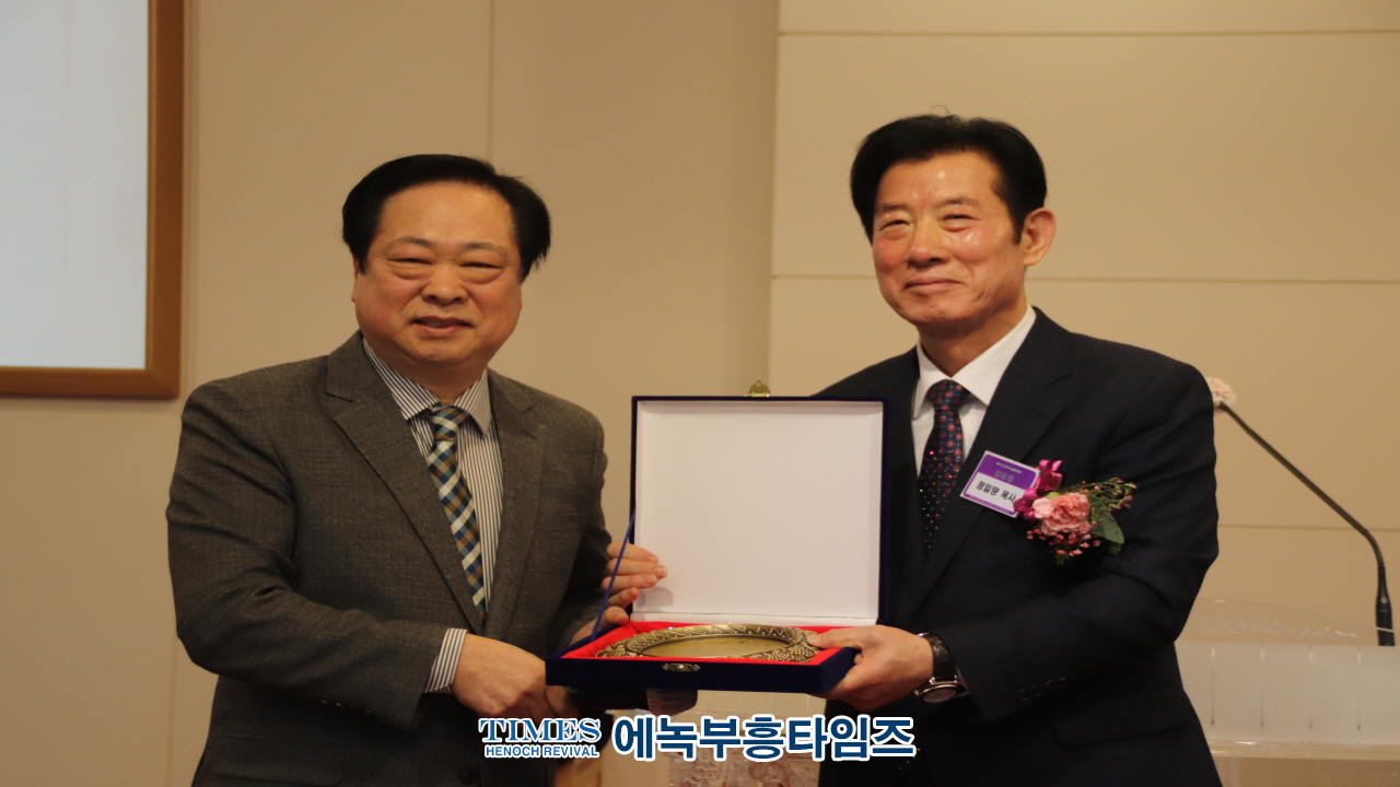 인천광역시기독교총연합회, 총회장 이취임식 및 신년인사회 가져