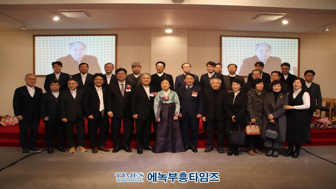 인천광역시기독교총연합회, 총회장 이취임식 및 신년인사회 가져