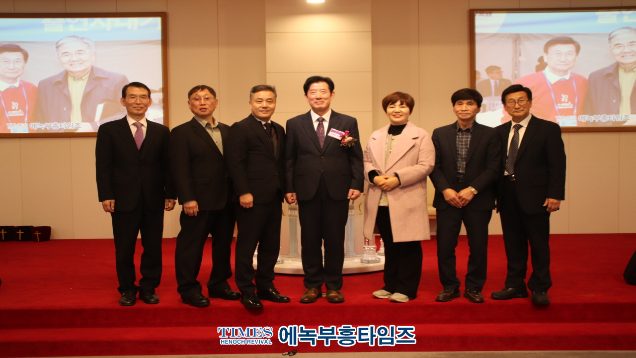 인천광역시기독교총연합회, 총회장 이취임식 및 신년인사회 가져