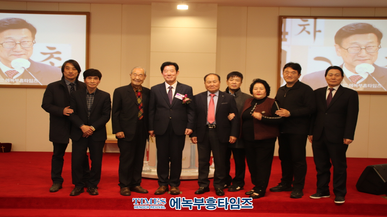 인천광역시기독교총연합회, 총회장 이취임식 및 신년인사회 가져