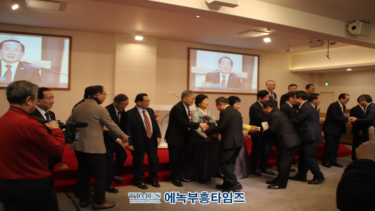 인천광역시기독교총연합회, 총회장 이취임식 및 신년인사회 가져