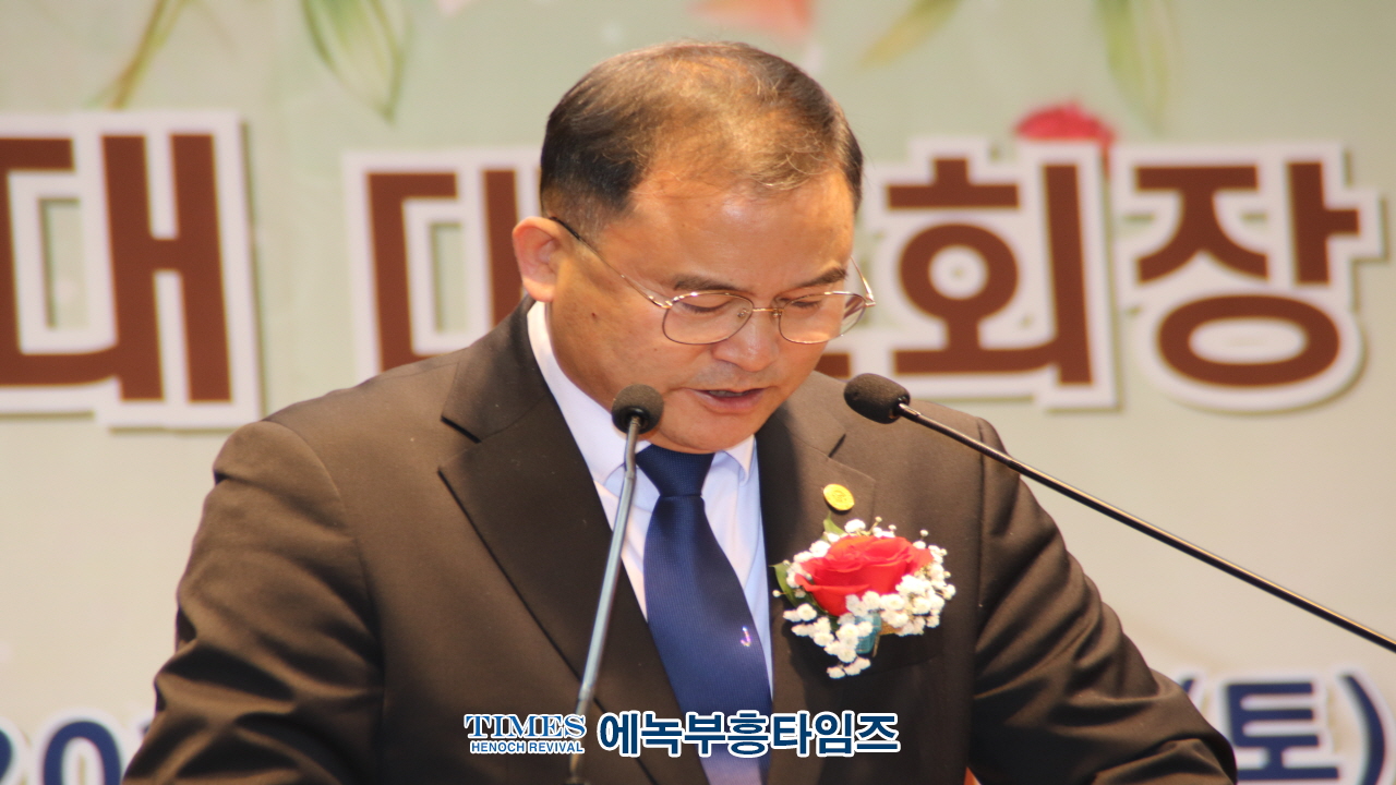 2025년 인천시남동구기독교연합회 대표회장 위•취임식 및 신년인사회 성료
