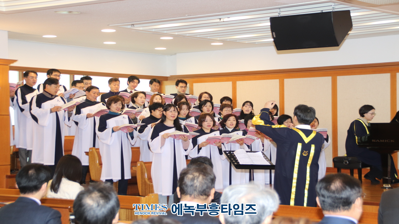 2025년 인천시남동구기독교연합회 대표회장 위•취임식 및 신년인사회 성료