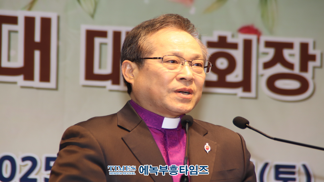 2025년 인천시남동구기독교연합회 대표회장 위•취임식 및 신년인사회 성료