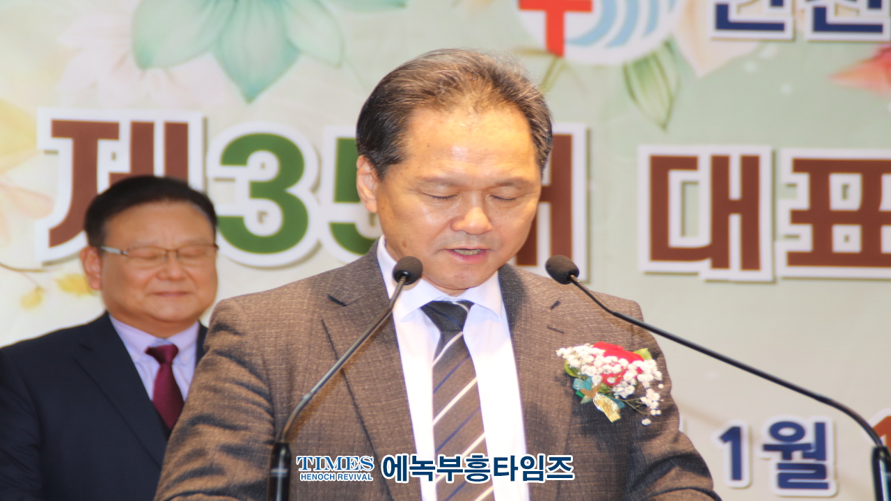 2025년 인천시남동구기독교연합회 대표회장 위•취임식 및 신년인사회 성료