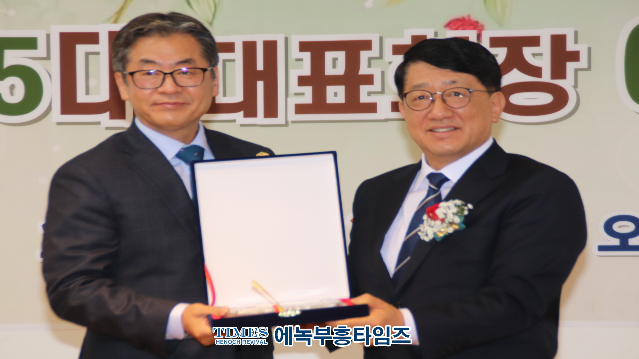 2025년 인천시남동구기독교연합회 대표회장 위•취임식 및 신년인사회 성료