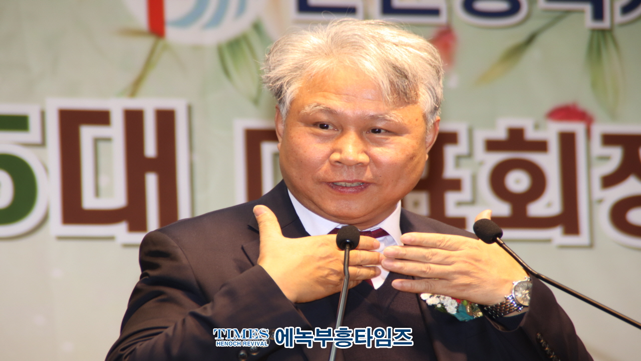 2025년 인천시남동구기독교연합회 대표회장 위•취임식 및 신년인사회 성료