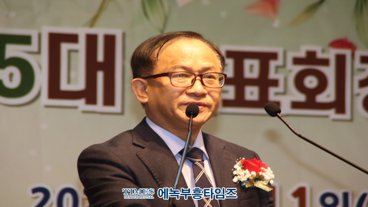 2025년 인천시남동구기독교연합회 대표회장 위•취임식 및 신년인사회 성료