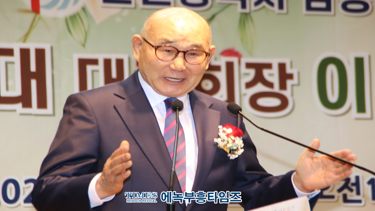 2025년 인천시남동구기독교연합회 대표회장 위•취임식 및 신년인사회 성료
