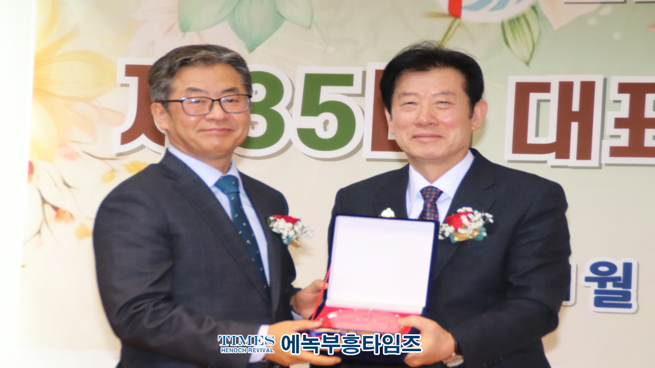 2025년 인천시남동구기독교연합회 대표회장 위•취임식 및 신년인사회 성료