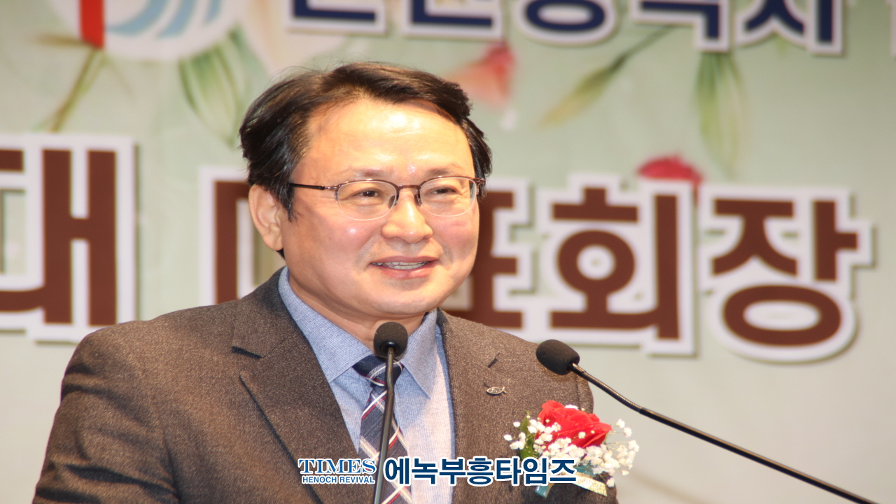 2025년 인천시남동구기독교연합회 대표회장 위•취임식 및 신년인사회 성료