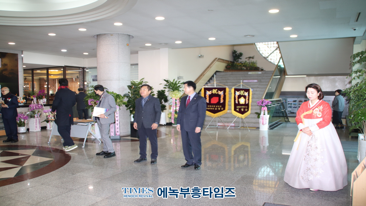 2025년 인천시남동구기독교연합회 대표회장 위•취임식 및 신년인사회 성료
