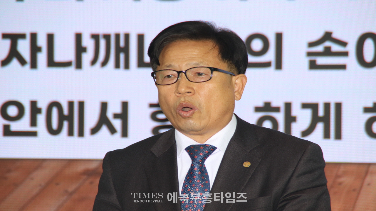 수도권기독교총연합회 제4회 정기총회 개최, 셀러블 153메디컬클리닉과 MOU 체결