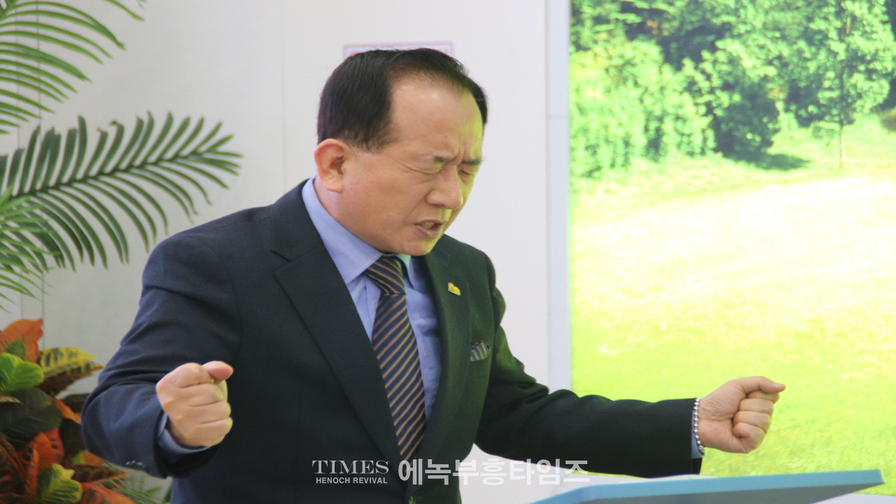 수도권기독교총연합회 제4회 정기총회 개최, 셀러블 153메디컬클리닉과 MOU 체결