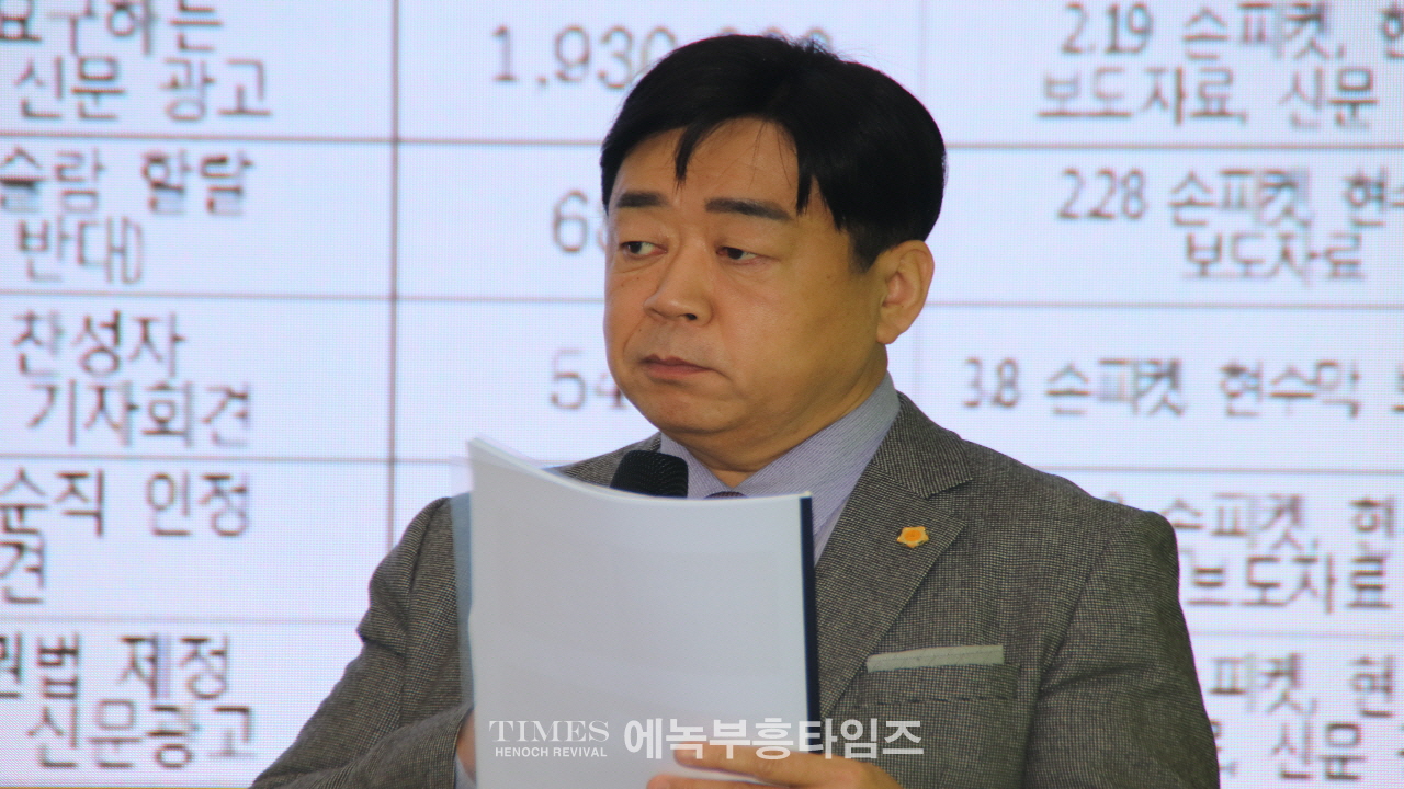 수도권기독교총연합회 제4회 정기총회 개최, 셀러블 153메디컬클리닉과 MOU 체결