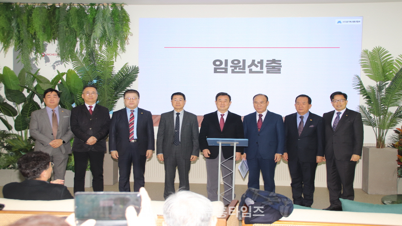 수도권기독교총연합회 제4회 정기총회 개최, 셀러블 153메디컬클리닉과 MOU 체결