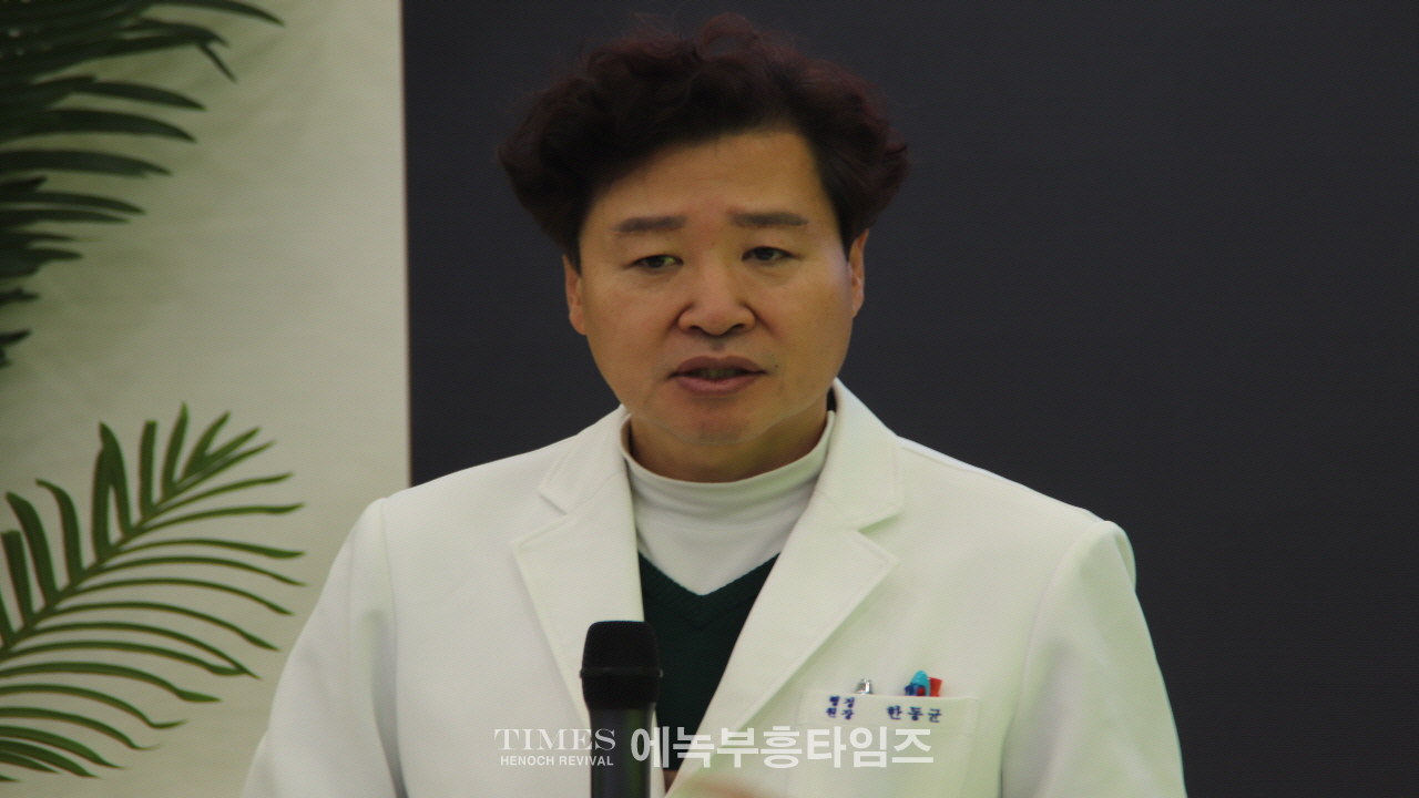 수도권기독교총연합회 제4회 정기총회 개최, 셀러블 153메디컬클리닉과 MOU 체결