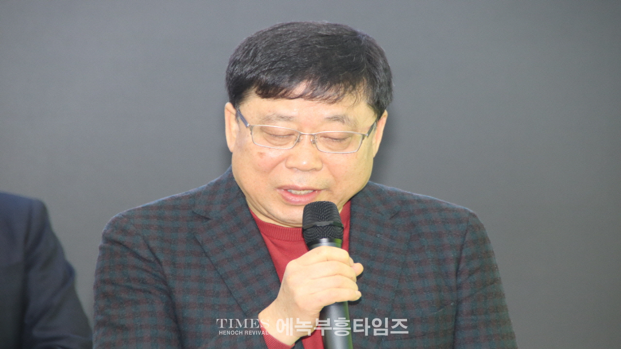 수도권기독교총연합회 제4회 정기총회 개최, 셀러블 153메디컬클리닉과 MOU 체결