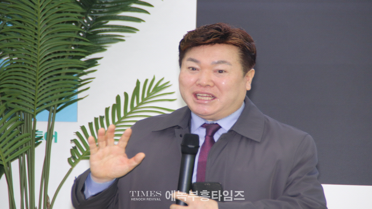 수도권기독교총연합회 제4회 정기총회 개최, 셀러블 153메디컬클리닉과 MOU 체결