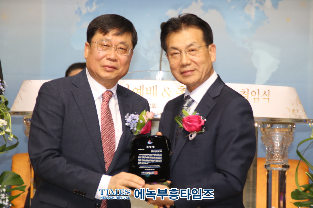 부천시기독교총연합회, 신년감사예배 및 총회장 이•취임식 성황리 개최