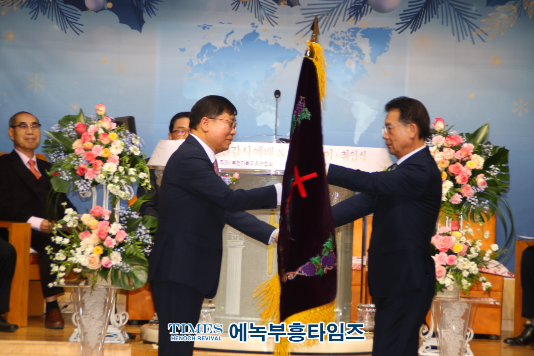 부천시기독교총연합회, 신년감사예배 및 총회장 이•취임식 성황리 개최