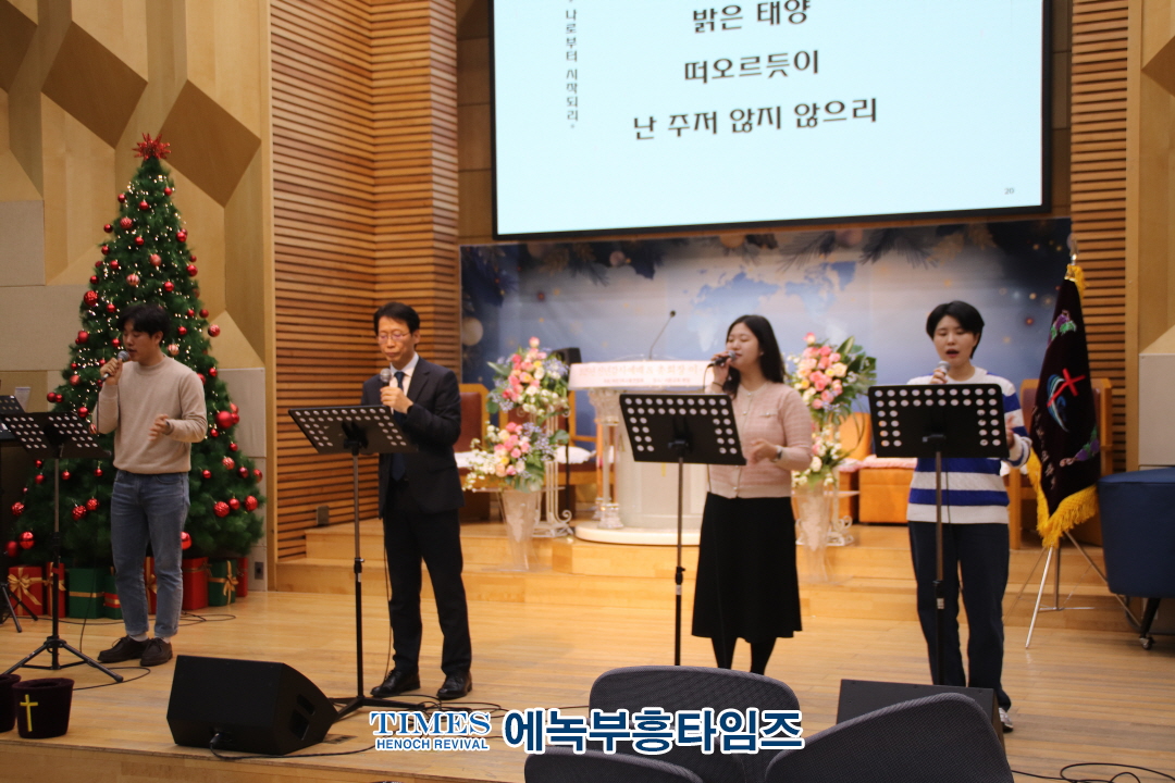 부천시기독교총연합회, 신년감사예배 및 총회장 이•취임식 성황리 개최
