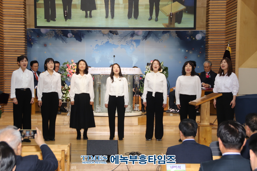 부천시기독교총연합회, 신년감사예배 및 총회장 이•취임식 성황리 개최