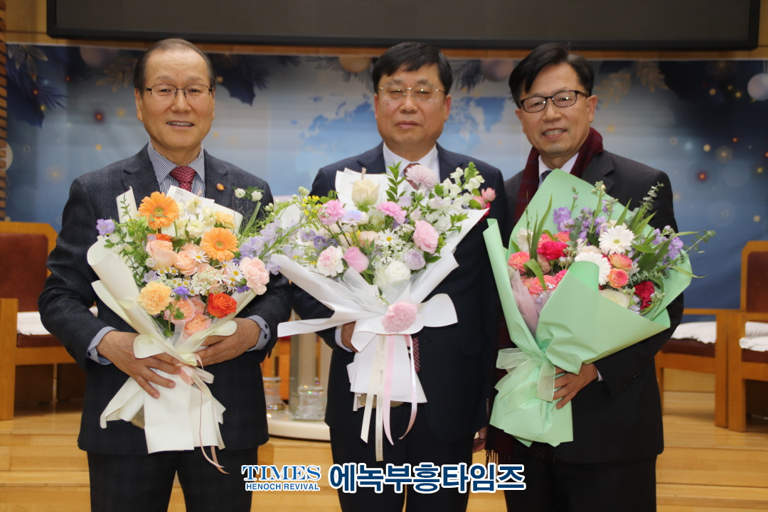 부천시기독교총연합회, 신년감사예배 및 총회장 이•취임식 성황리 개최