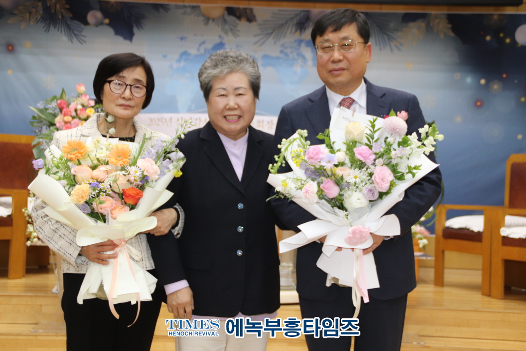 부천시기독교총연합회, 신년감사예배 및 총회장 이•취임식 성황리 개최