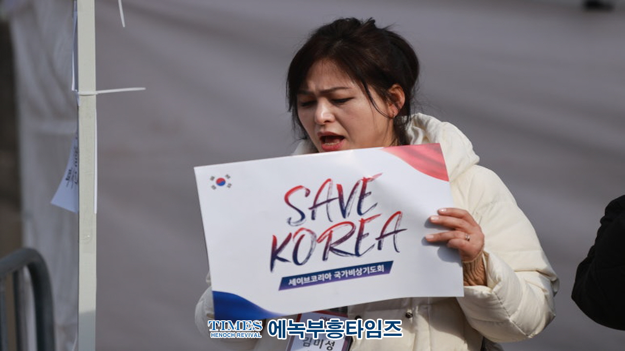 세이브코리아 2차 국가비상기도회, 대한민국을 위한 뜨거운 기도의 물결