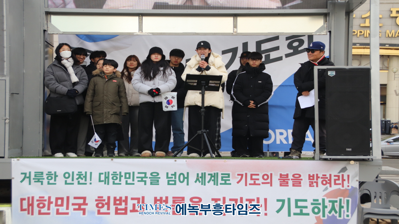 인천기독시민국가비상기도회, 2,500여 목회자와 성도들 부평역 광장서 나라를 위한 기도의 시간 가져