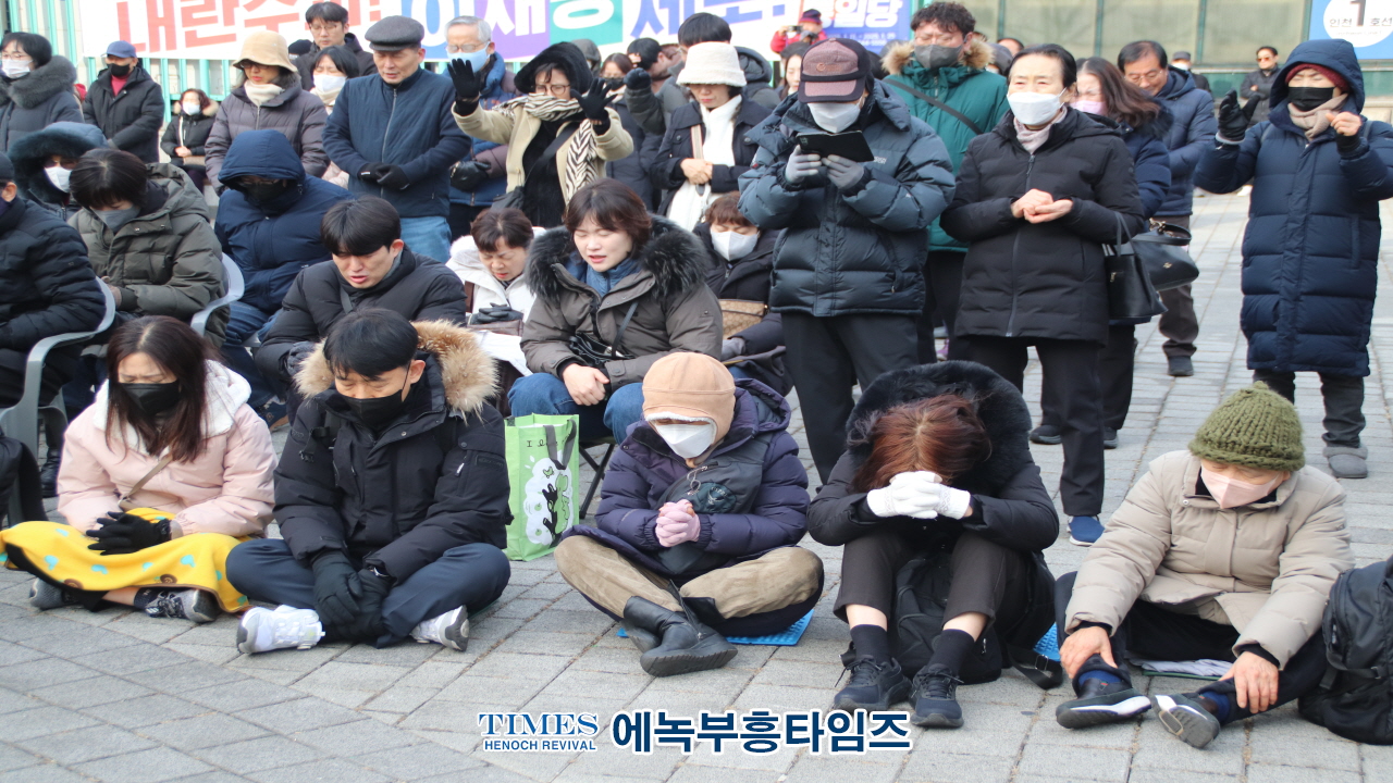 인천기독시민국가비상기도회, 2,500여 목회자와 성도들 부평역 광장서 나라를 위한 기도의 시간 가져