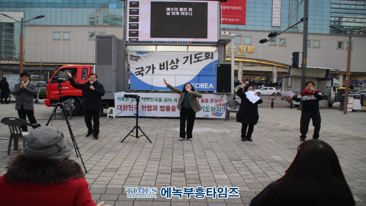 인천기독시민국가비상기도회, 2,500여 목회자와 성도들 부평역 광장서 나라를 위한 기도의 시간 가져