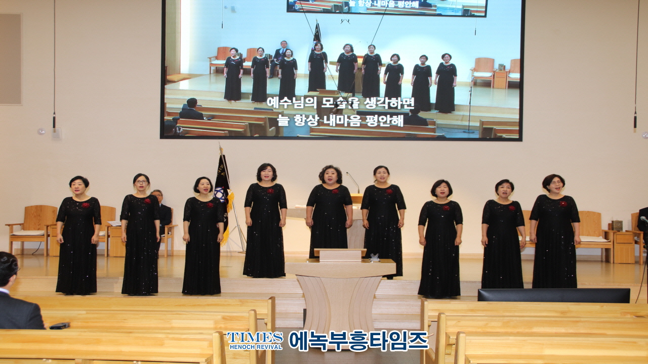 안양시기독교연합회, 제55대 대표회장 취임 및 신년하례회 성황리 개최