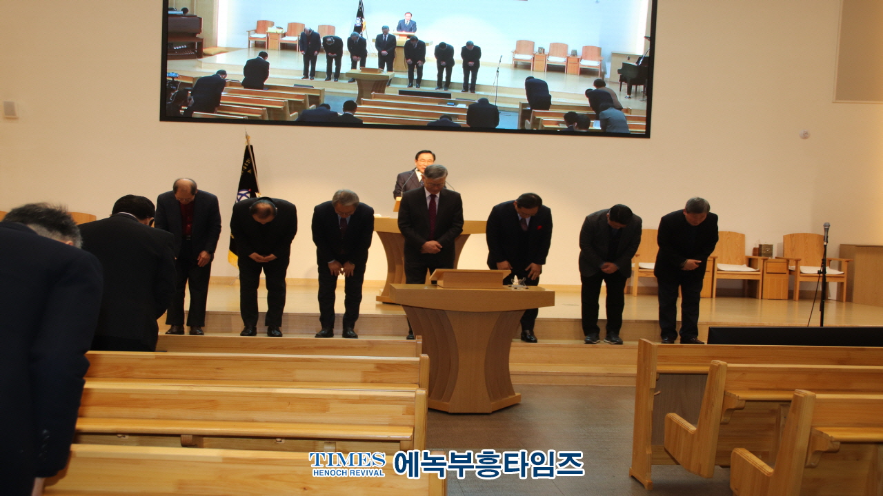 안양시기독교연합회, 제55대 대표회장 취임 및 신년하례회 성황리 개최