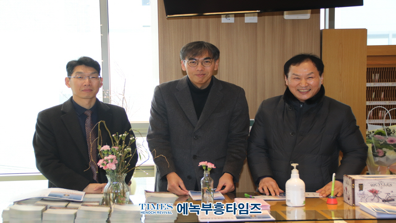 안양시기독교연합회, 제55대 대표회장 취임 및 신년하례회 성황리 개최