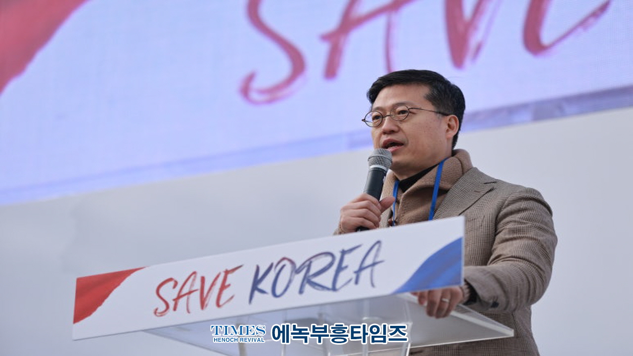 세이브코리아 2차 국가비상기도회, 대한민국을 위한 뜨거운 기도의 물결