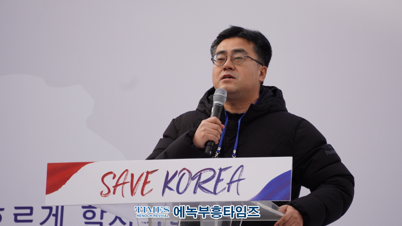 세이브코리아 2차 국가비상기도회, 대한민국을 위한 뜨거운 기도의 물결