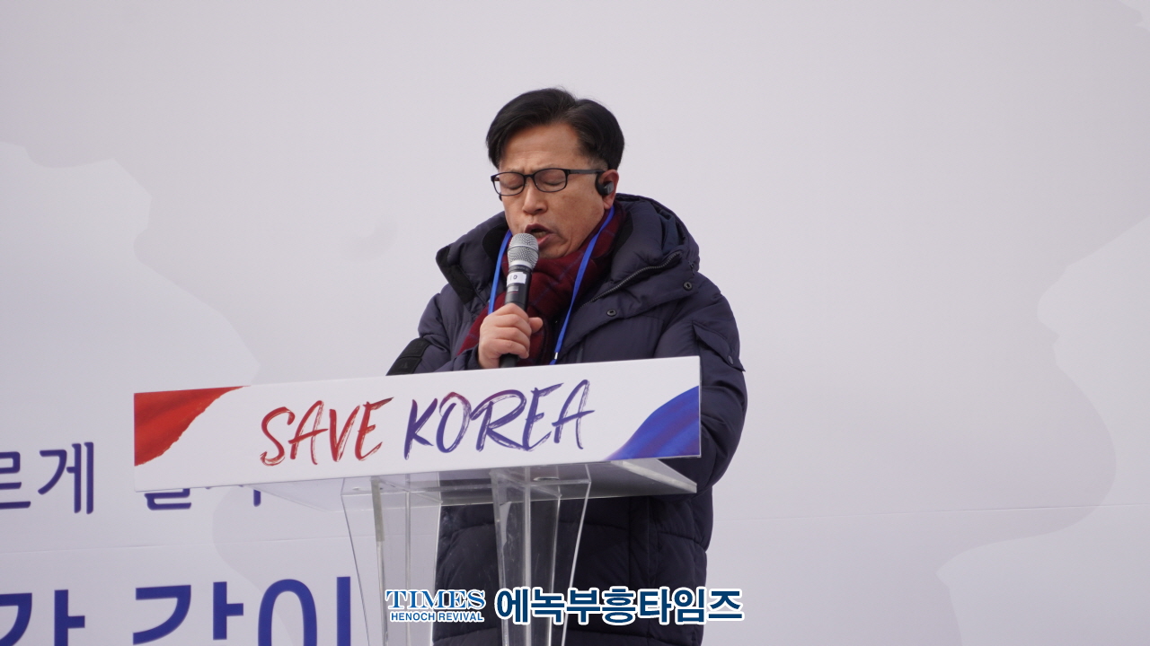 세이브코리아 2차 국가비상기도회, 대한민국을 위한 뜨거운 기도의 물결