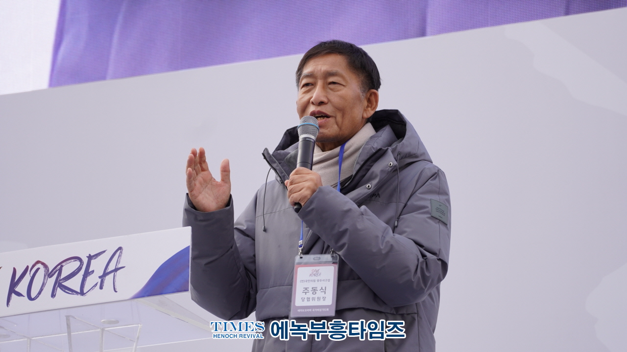 세이브코리아 2차 국가비상기도회, 대한민국을 위한 뜨거운 기도의 물결