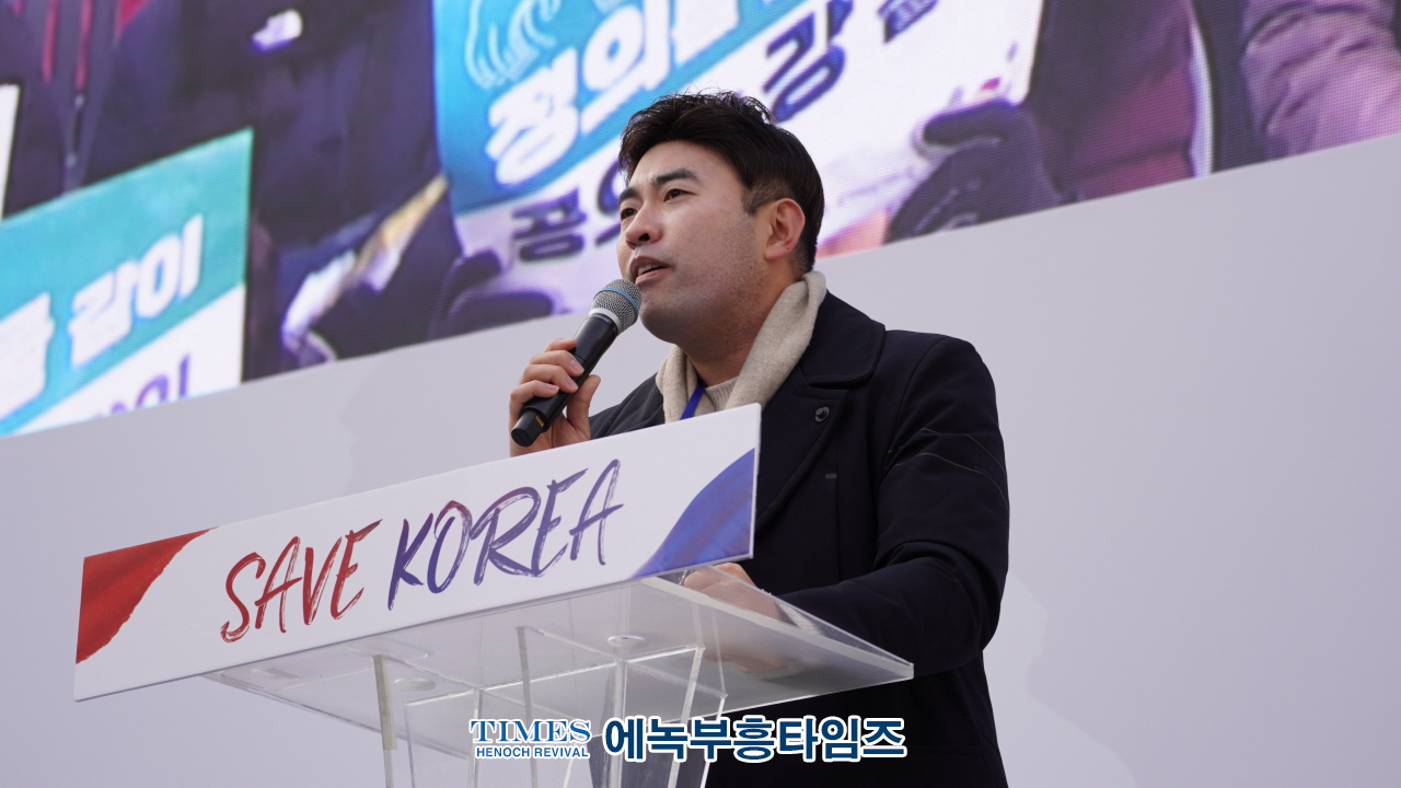 세이브코리아 2차 국가비상기도회, 대한민국을 위한 뜨거운 기도의 물결